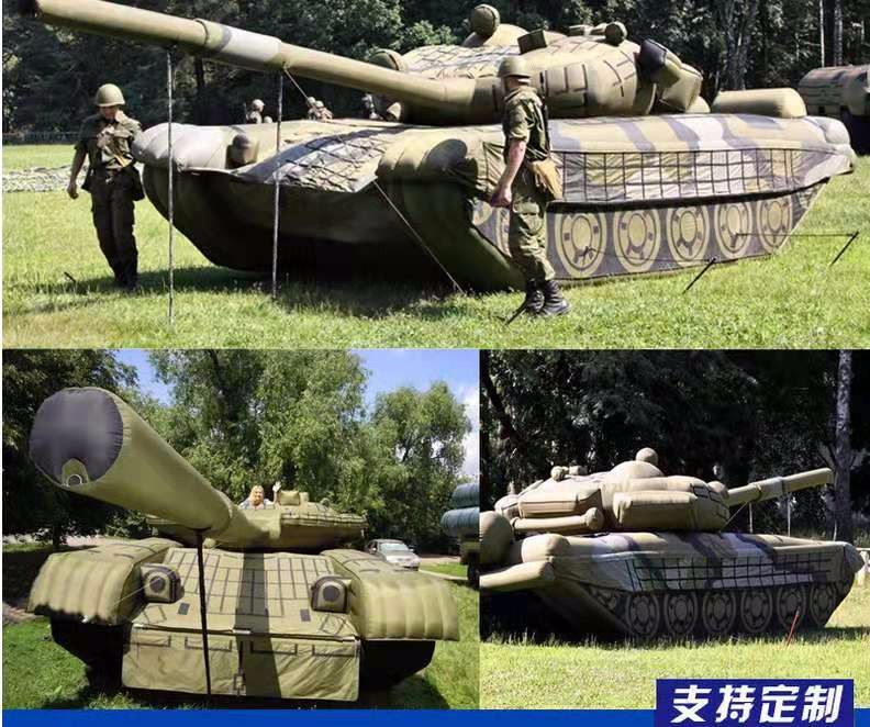 五指山军事坦克车
